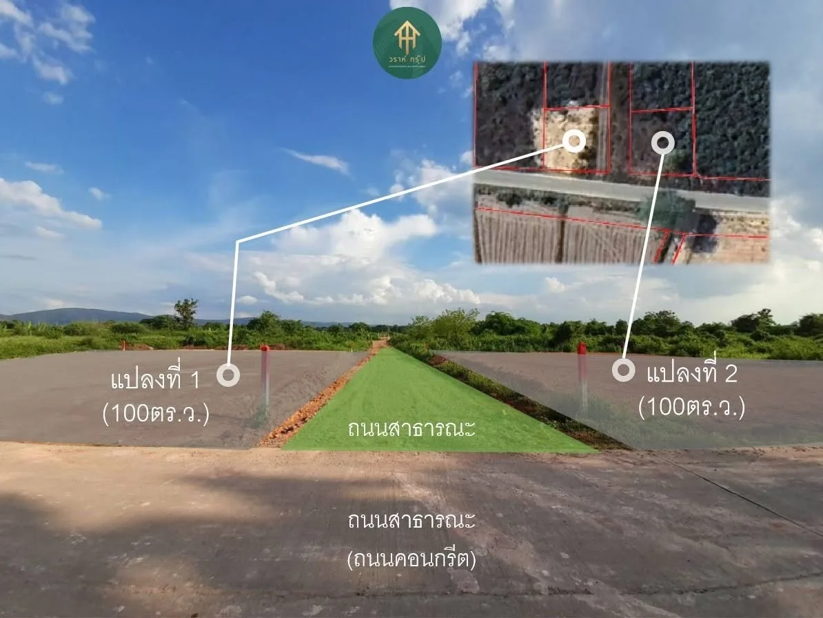 ที่ดินเปล่าถมแล้ว @หมู่บ้านสันสลี ผามวัว จากถนนบายพาสตะวันตกเพียง 400 เมตร