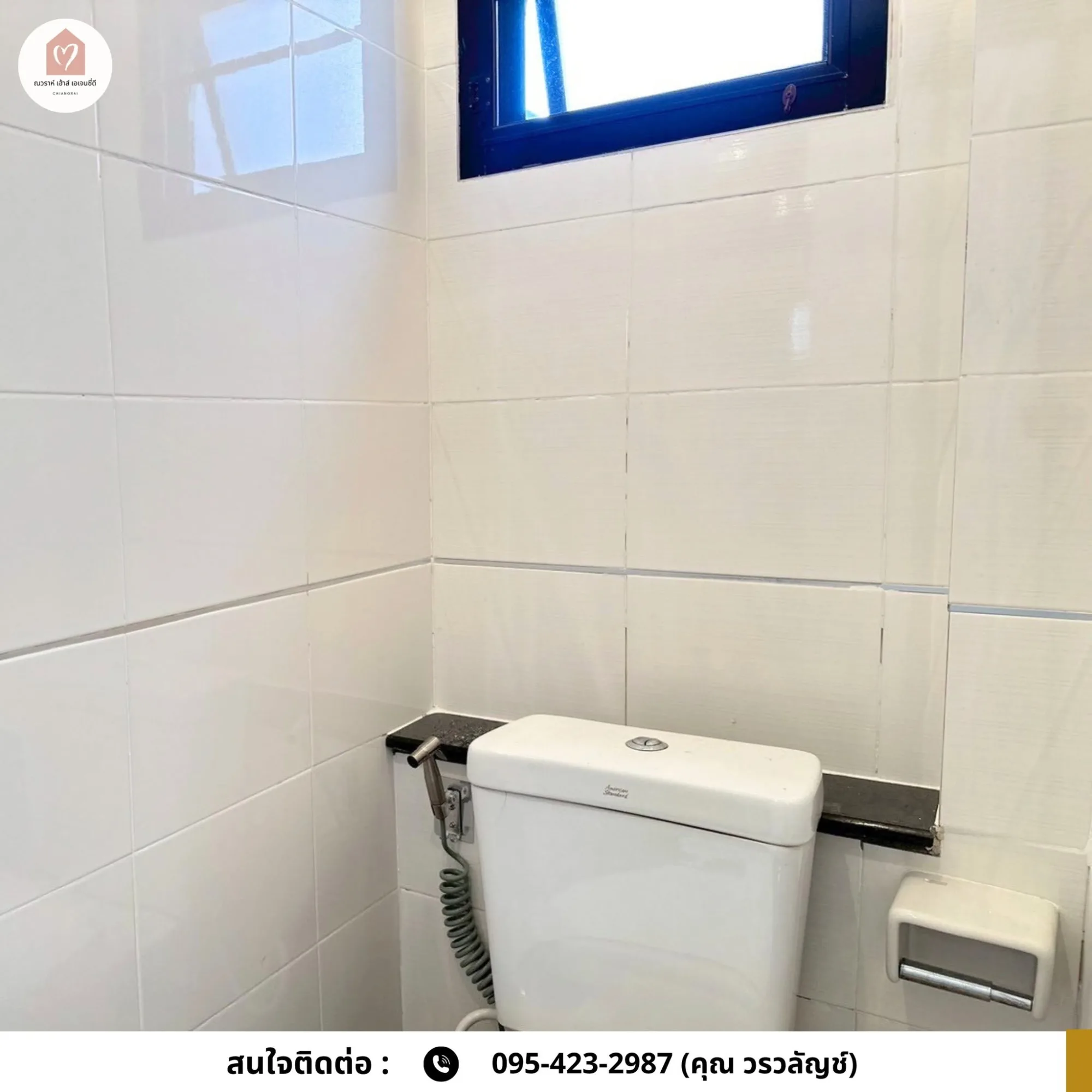ขายบ้านเดี่ยวหลังใหญ่ โครงการ ภูวารี เชียงราย