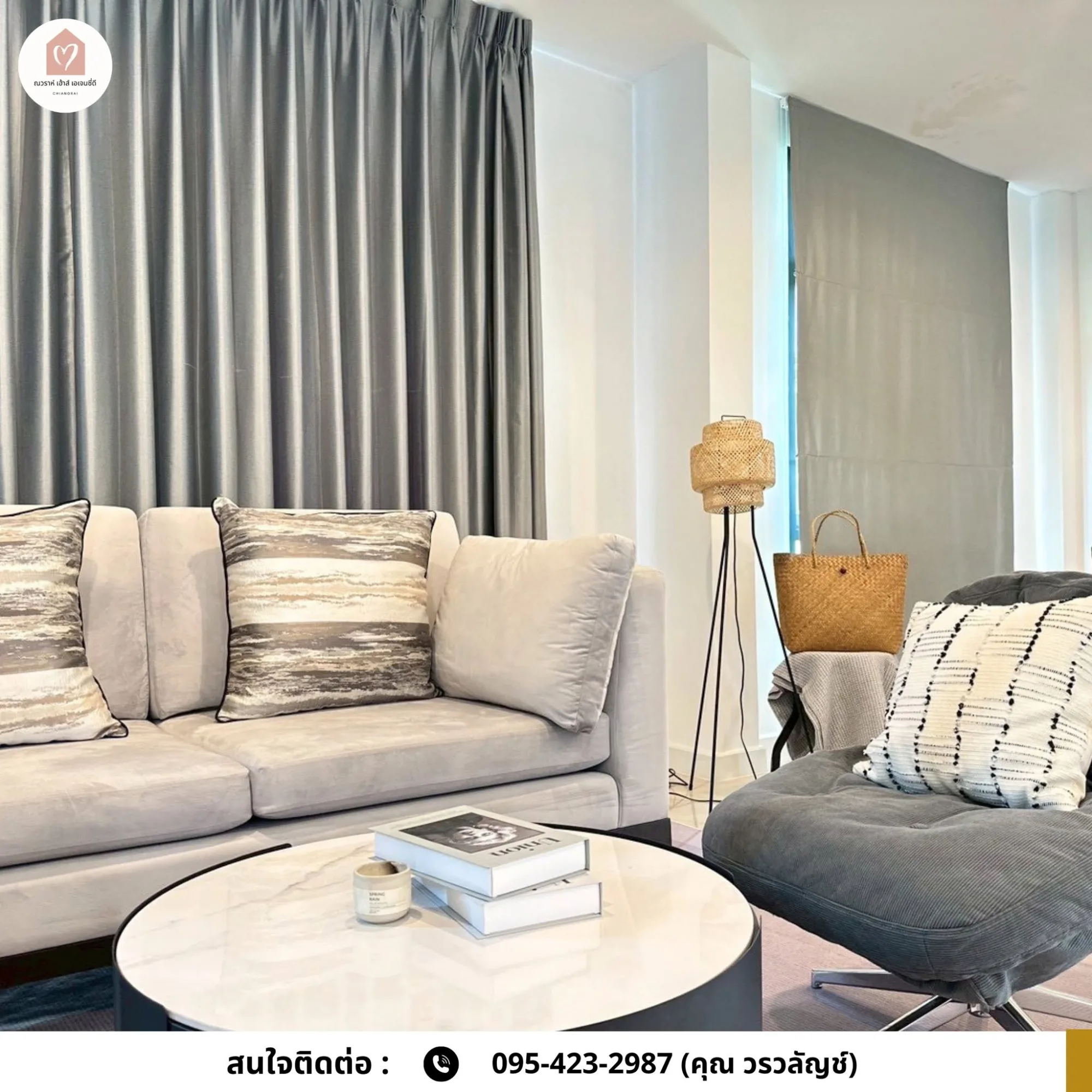 ขายบ้านเดี่ยวหลังใหญ่ โครงการ ภูวารี เชียงราย