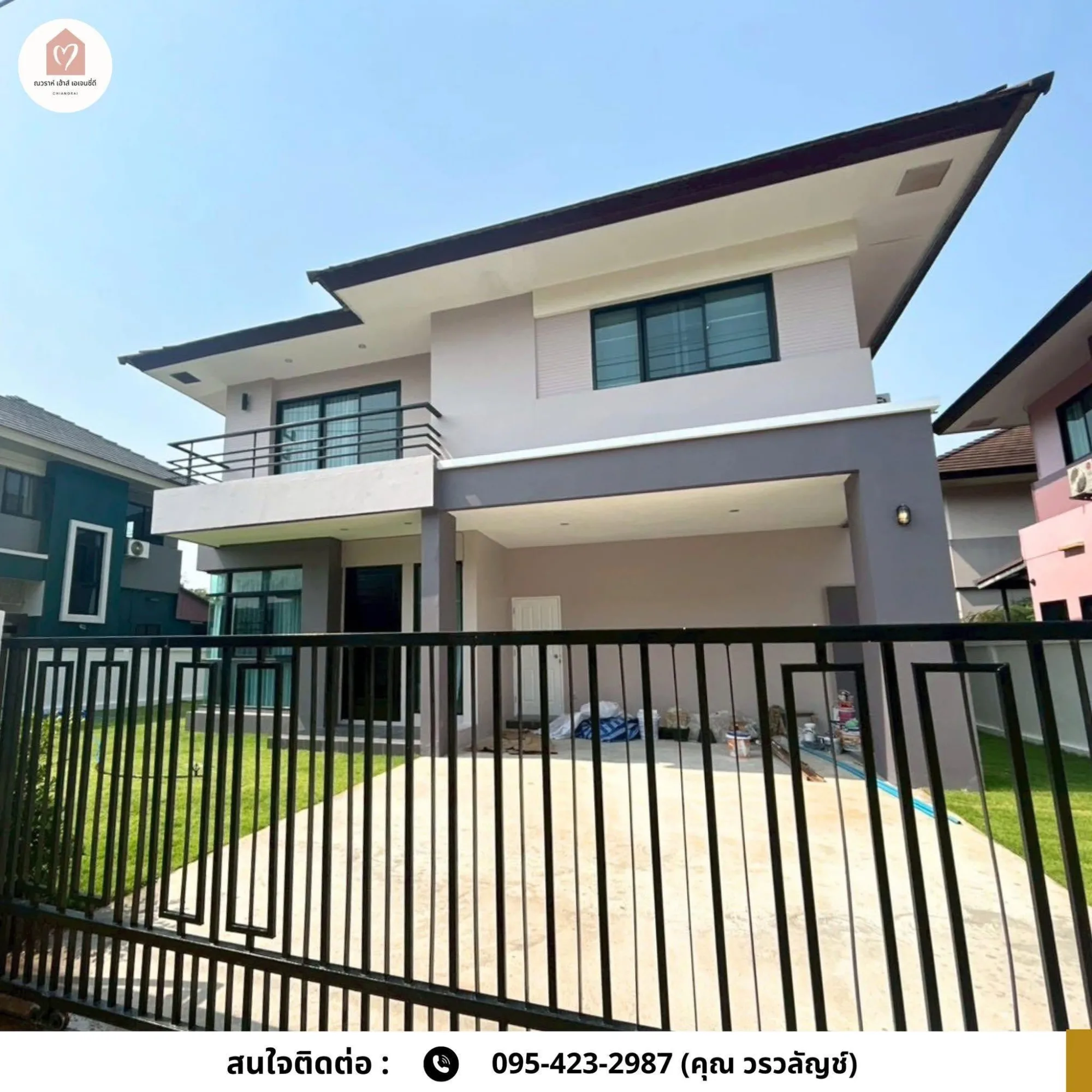ขายบ้านเดี่ยวหลังใหญ่ โครงการ ภูวารี เชียงราย
