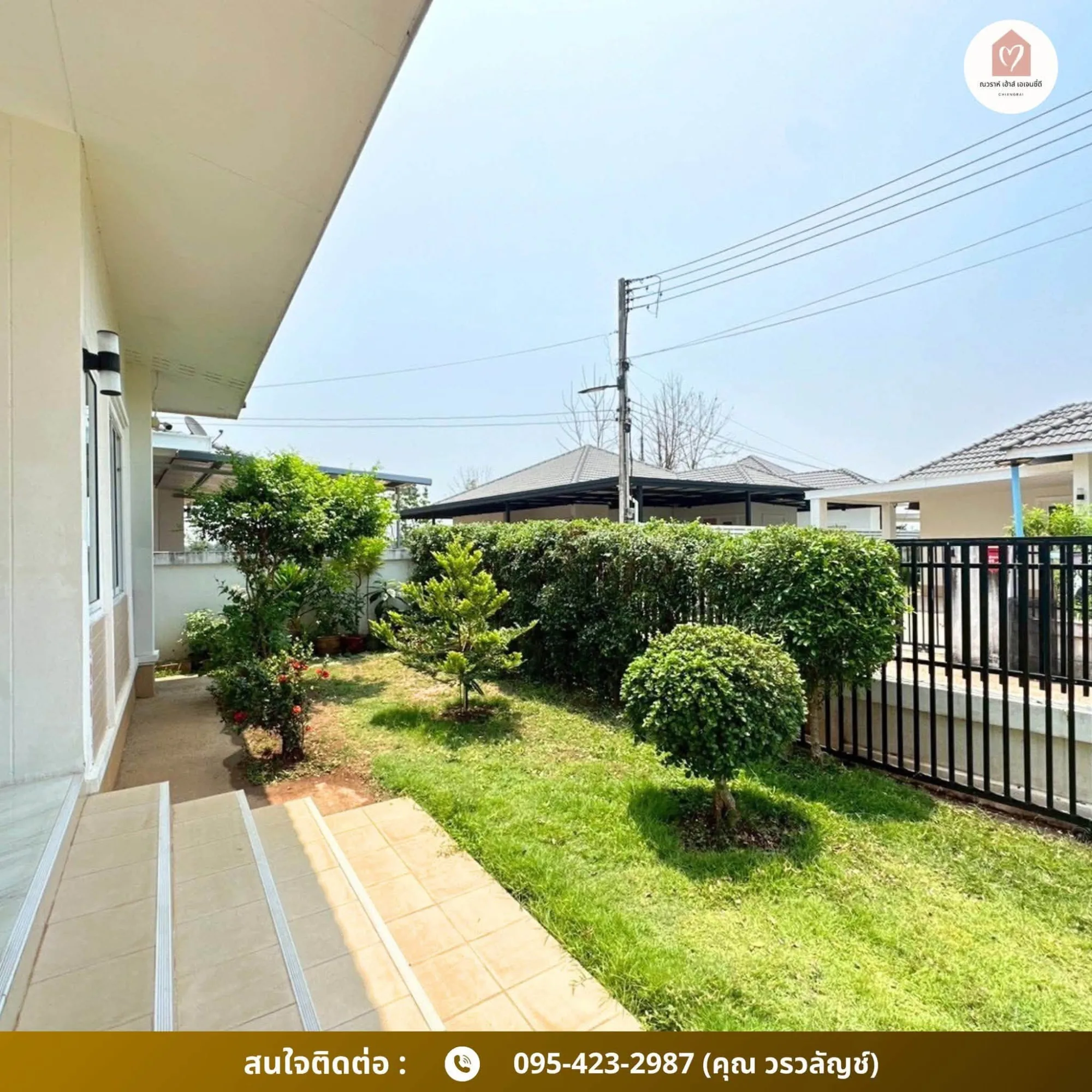 ขายบ้านหน้าสนามบินเชียงราย